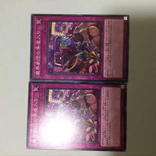 Abyss Actors Back Stage 2 copies