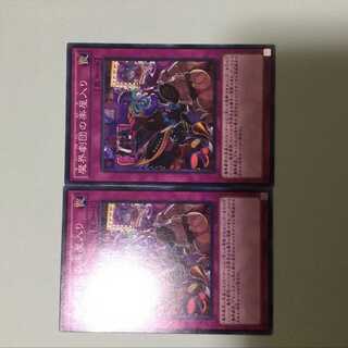 Abyss Actors Back Stage 2 copies