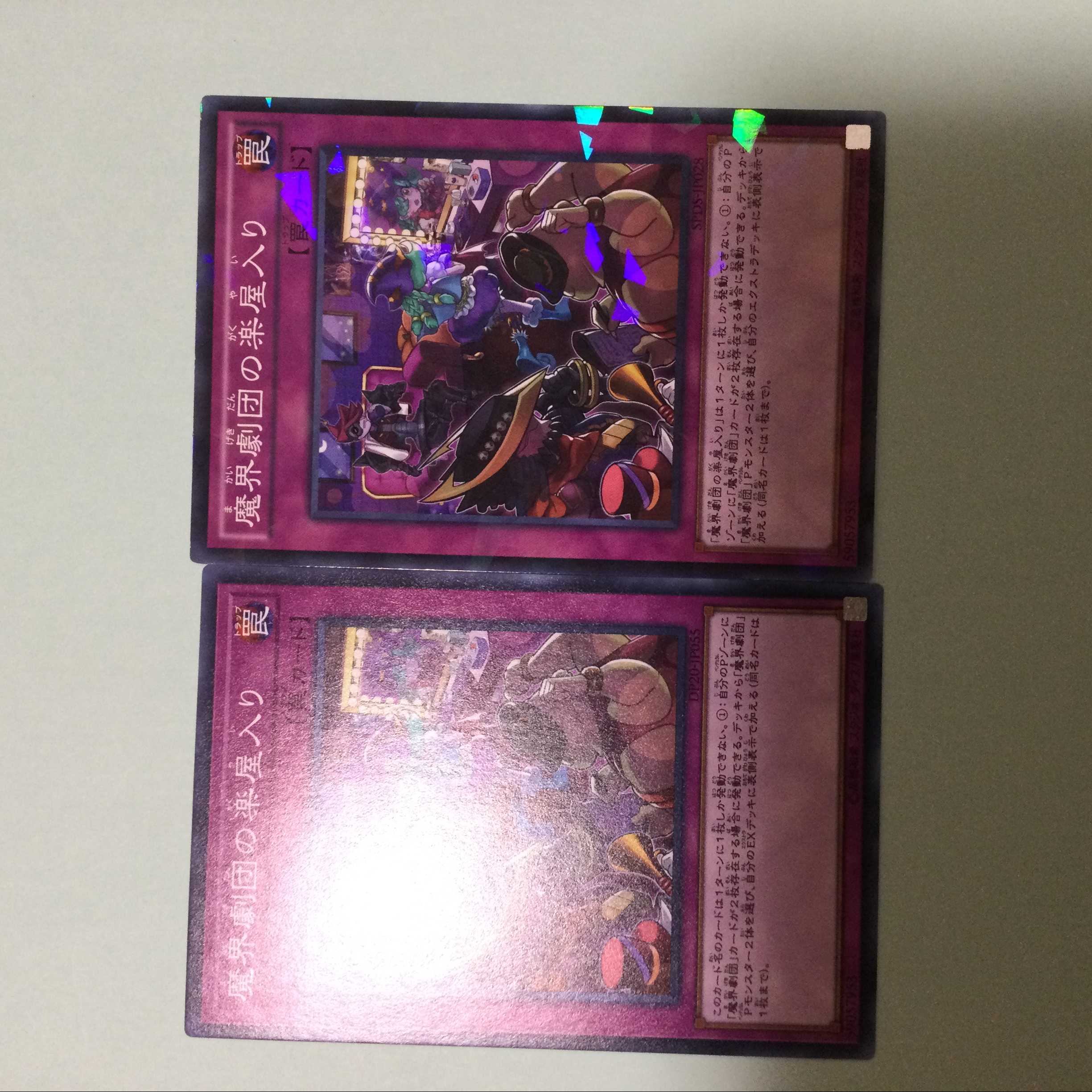 Abyss Actors Back Stage 2 copies