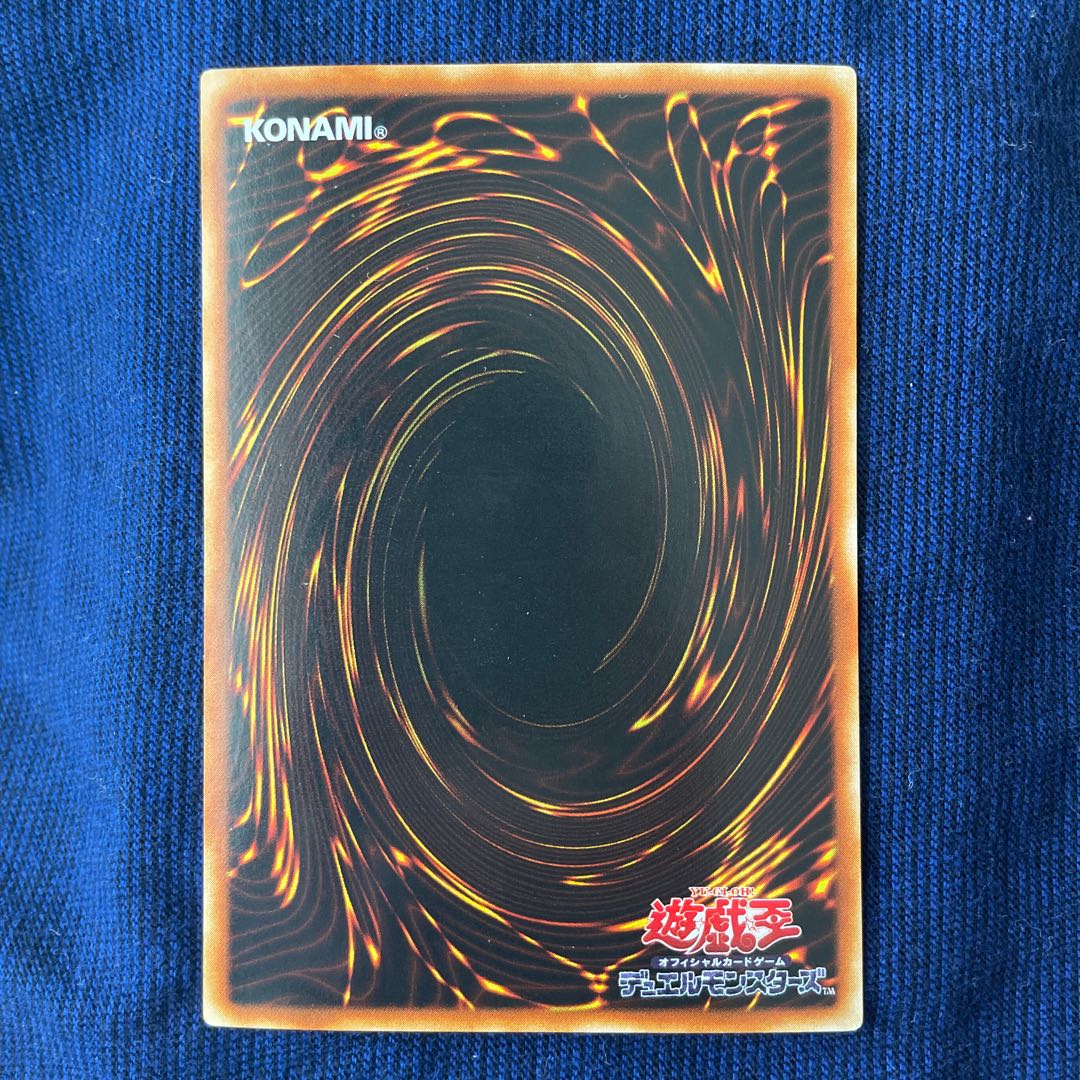 Dark Magician Girl Super Rare