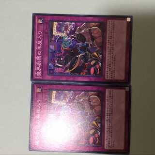 Abyss Actors Back Stage 2 copies