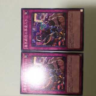 Abyss Actors Back Stage 2 copies