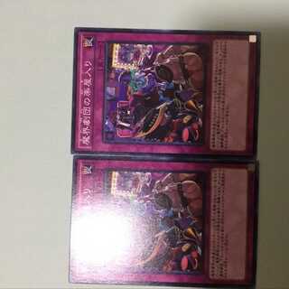 Abyss Actors Back Stage 2 copies