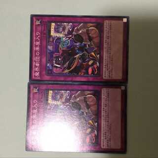 Abyss Actors Back Stage 2 copies