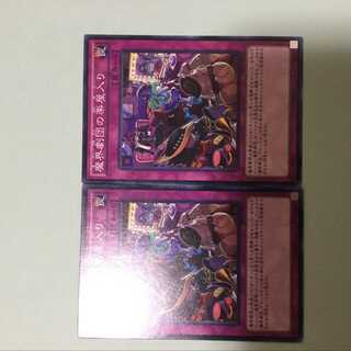 Abyss Actors Back Stage 2 copies