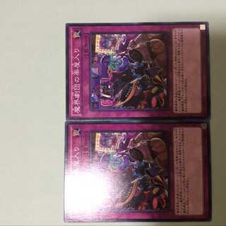 Abyss Actors Back Stage 2 copies