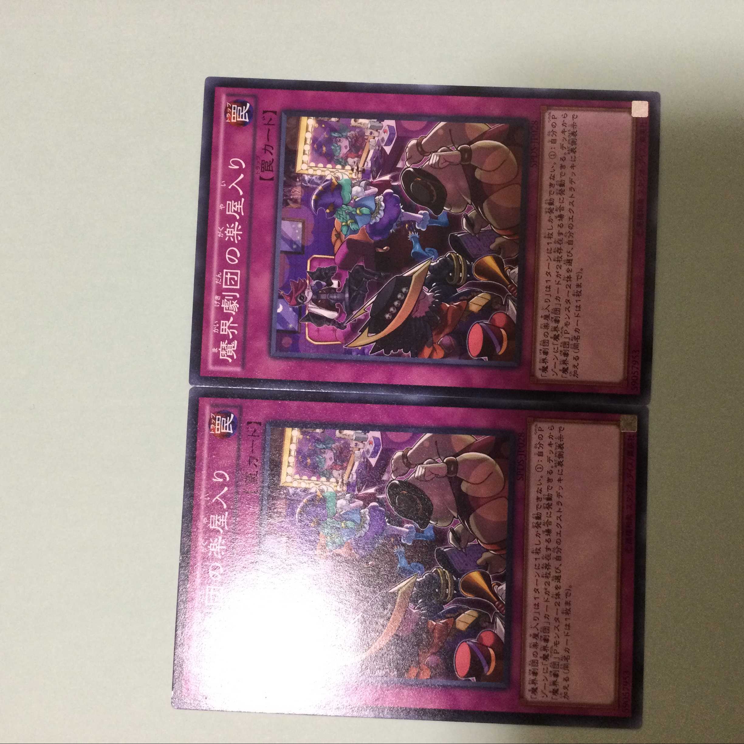 Abyss Actors Back Stage 2 copies