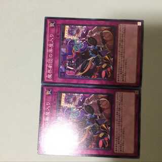 Abyss Actors Back Stage 2 copies