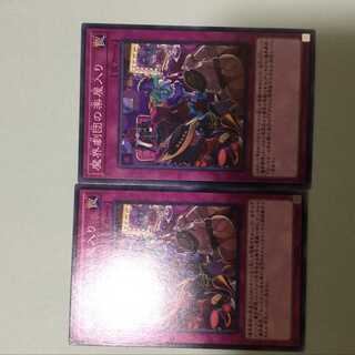 Abyss Actors Back Stage 2 copies