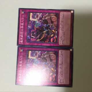 Abyss Actors Back Stage 2 copies