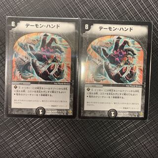 Terror Pit R, different picture ver.