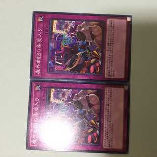 Abyss Actors Back Stage 2 copies