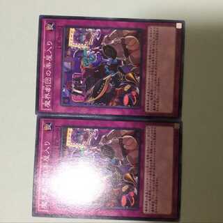 Abyss Actors Back Stage 2 copies