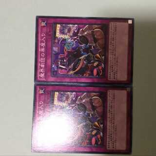 Abyss Actors Back Stage 2 copies