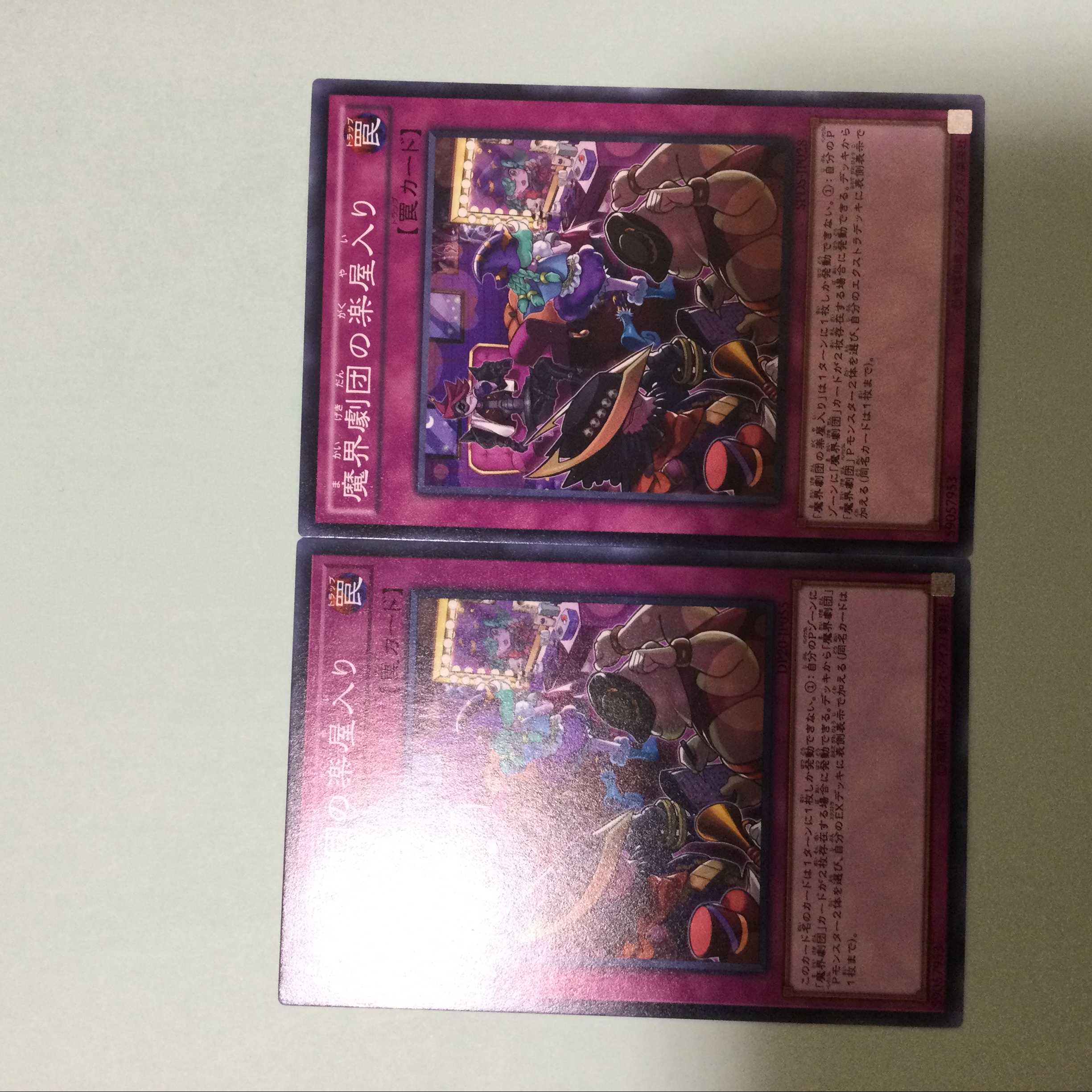 Abyss Actors Back Stage 2 copies