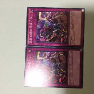 Abyss Actors Back Stage 2 copies