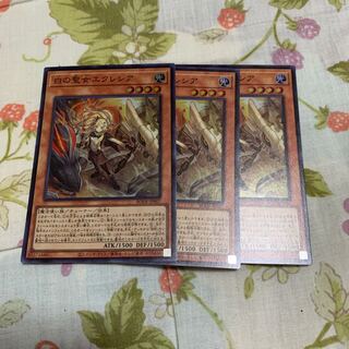 Incredible Ecclesia, the Virtuous Super Rare