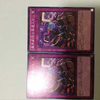 Abyss Actors Back Stage 2 copies