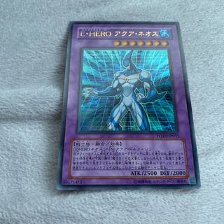E・HERO アクア・ネオス ウルトラレア