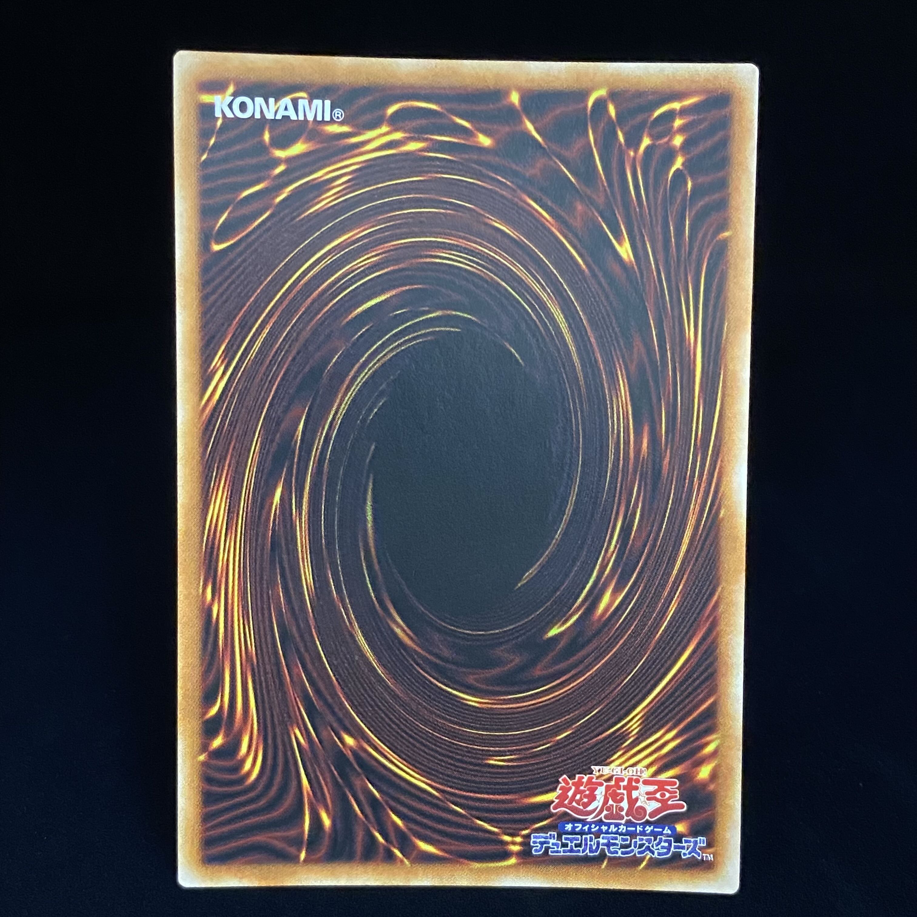 Gaia the Dragon Champion Prismatic Secret Rare