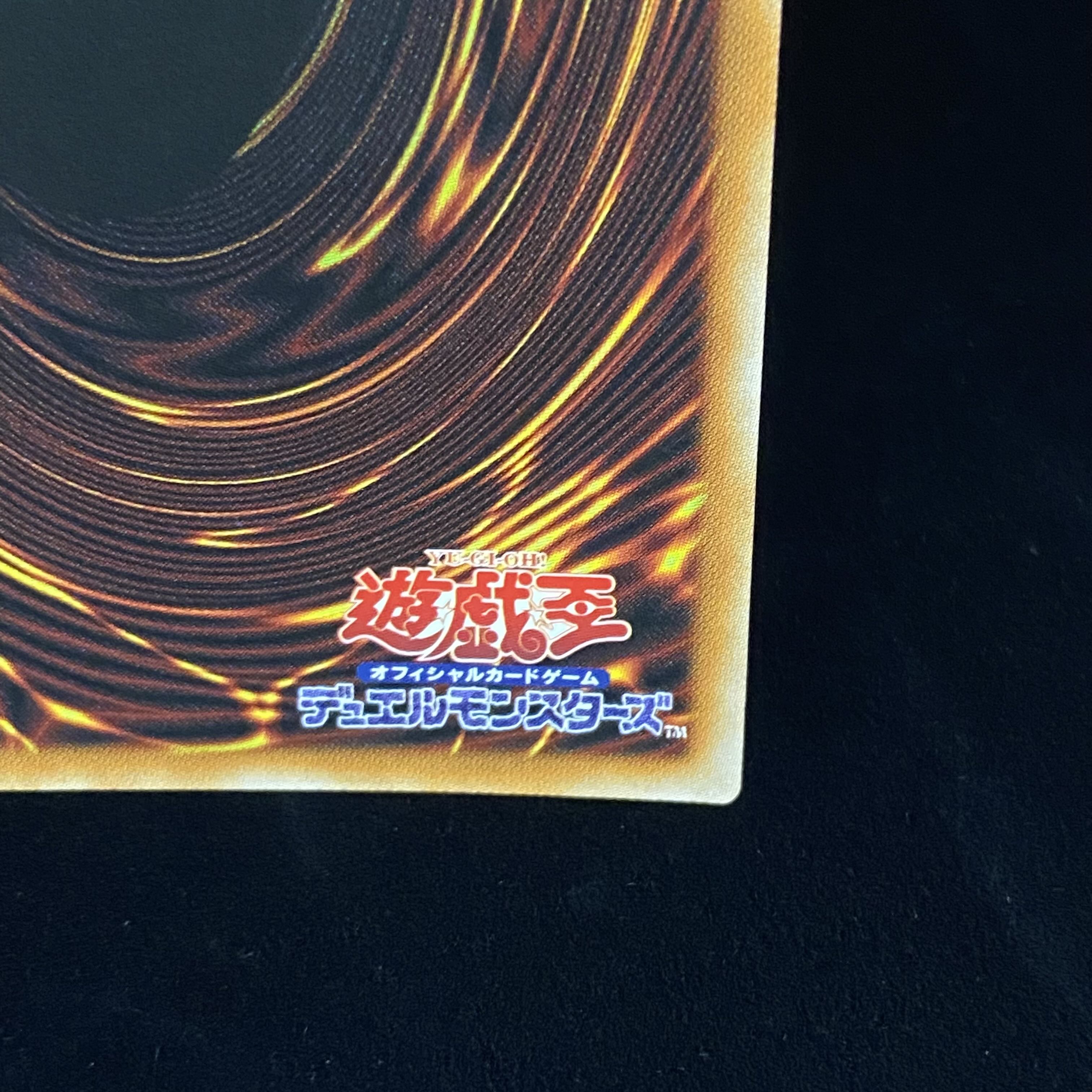 Gaia the Dragon Champion Prismatic Secret Rare