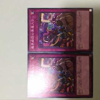 Abyss Actors Back Stage 2 copies