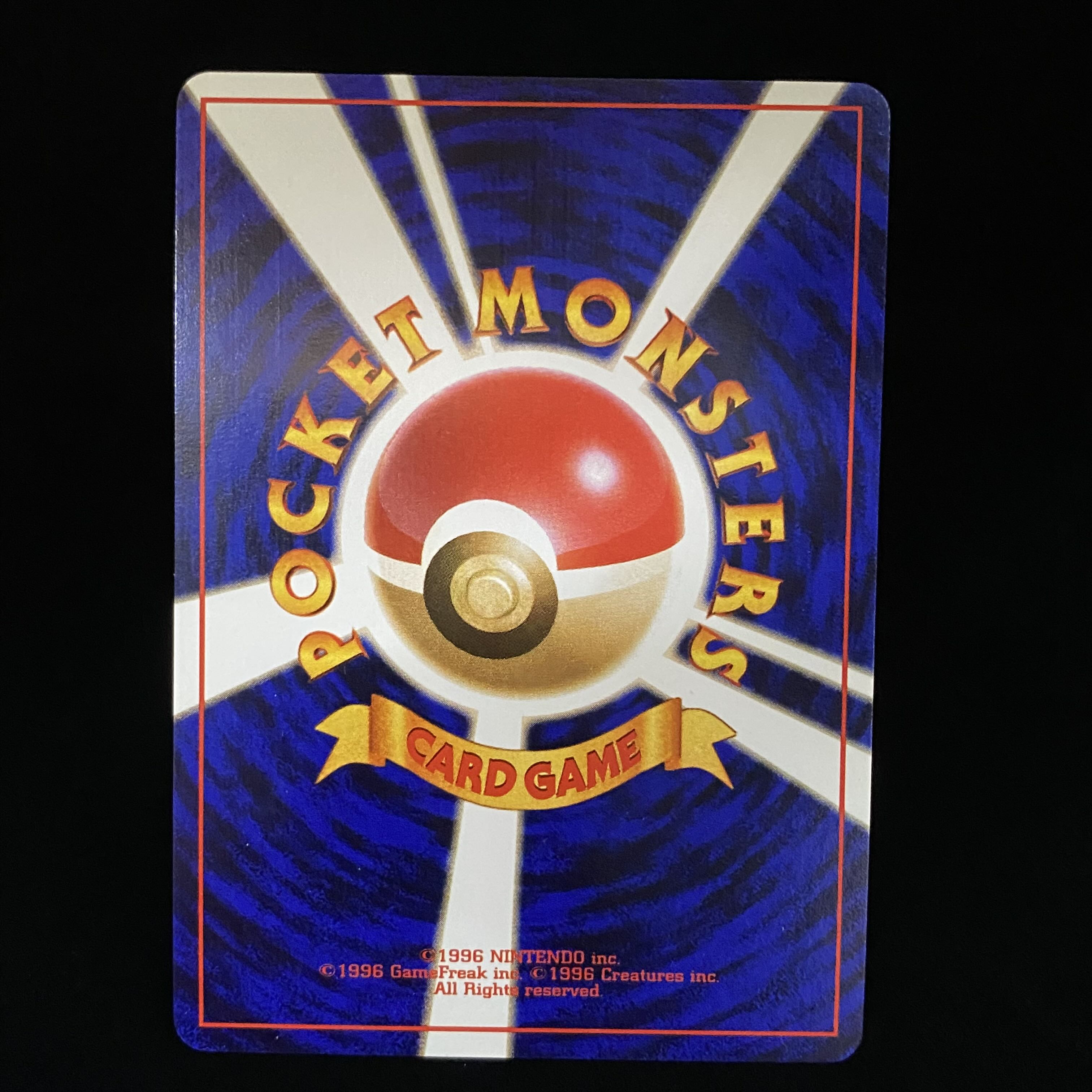 Hikaru Celebi Old Back