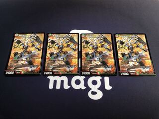 無双龍幻バルガドライバー