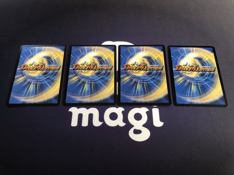 無双龍幻バルガドライバー