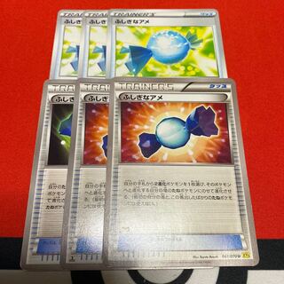 Rare Candy 6-piece set