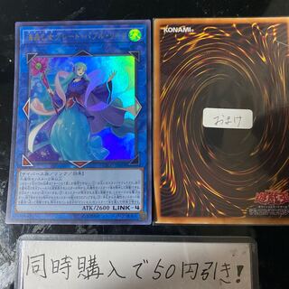 Marincess Great Bubble Reef 10475 1枚