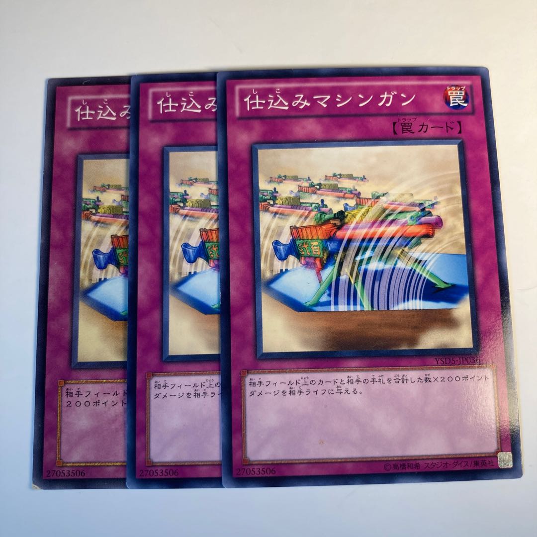 Secret Barrel☆6475