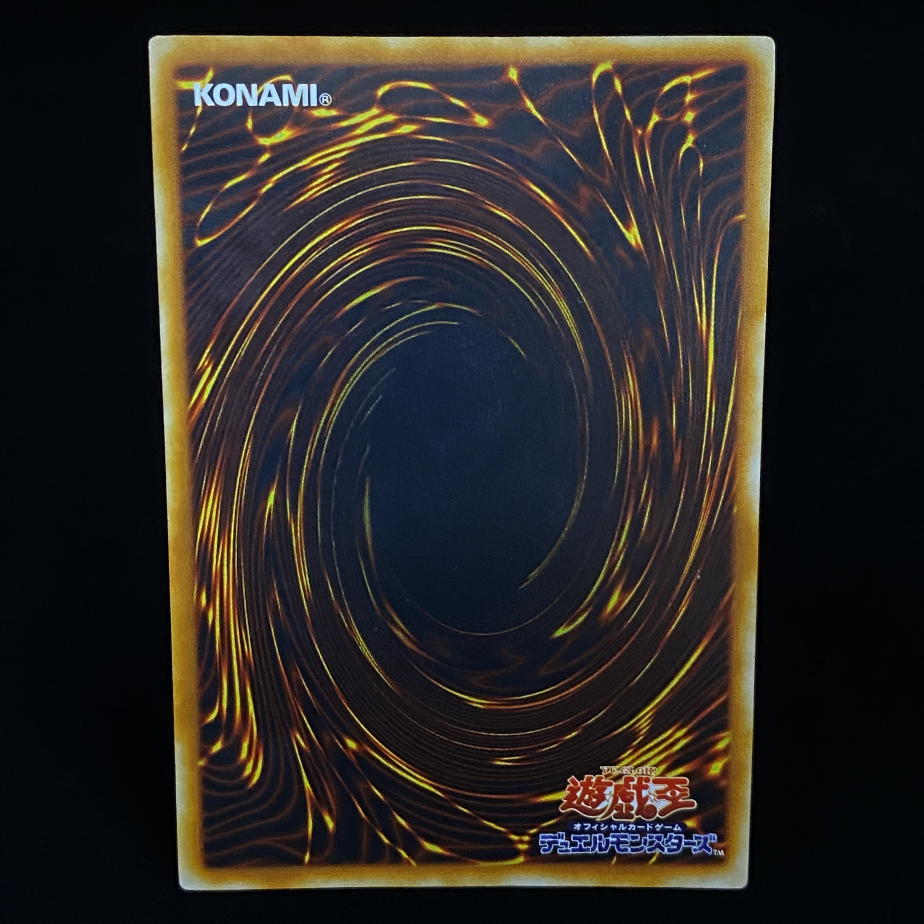 Mystic Swordsman LV6 Relief Ultimate Rare