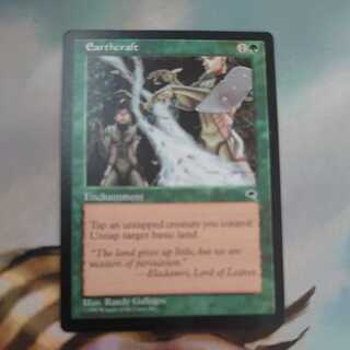 Earthcraft English Version