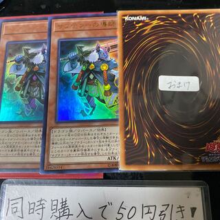 サブテラーの導師　10513