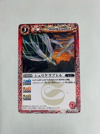 Shrike's raptor (Rhynchogale shriekeri)