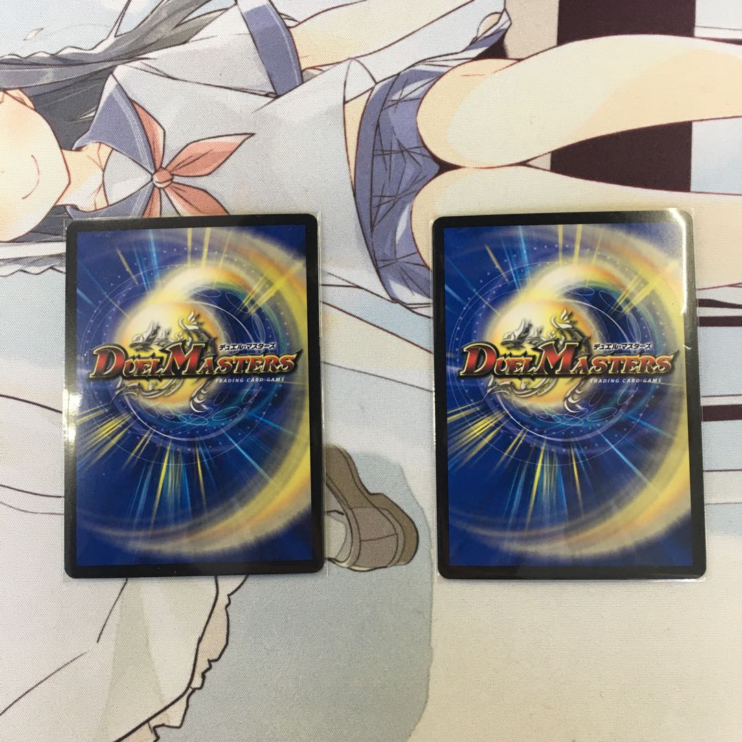 クラッシュ覇道 2枚