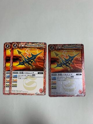 Ascending Dragon Balmunk