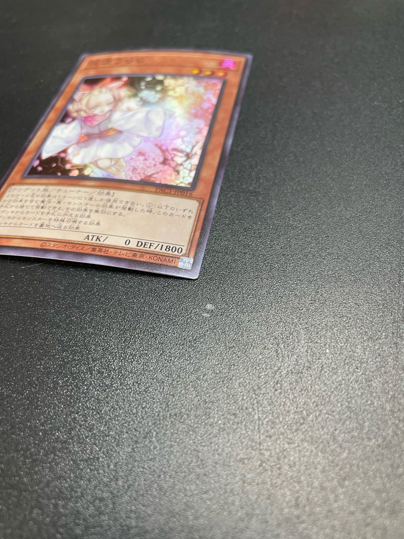 灰流うらら スーパーレア