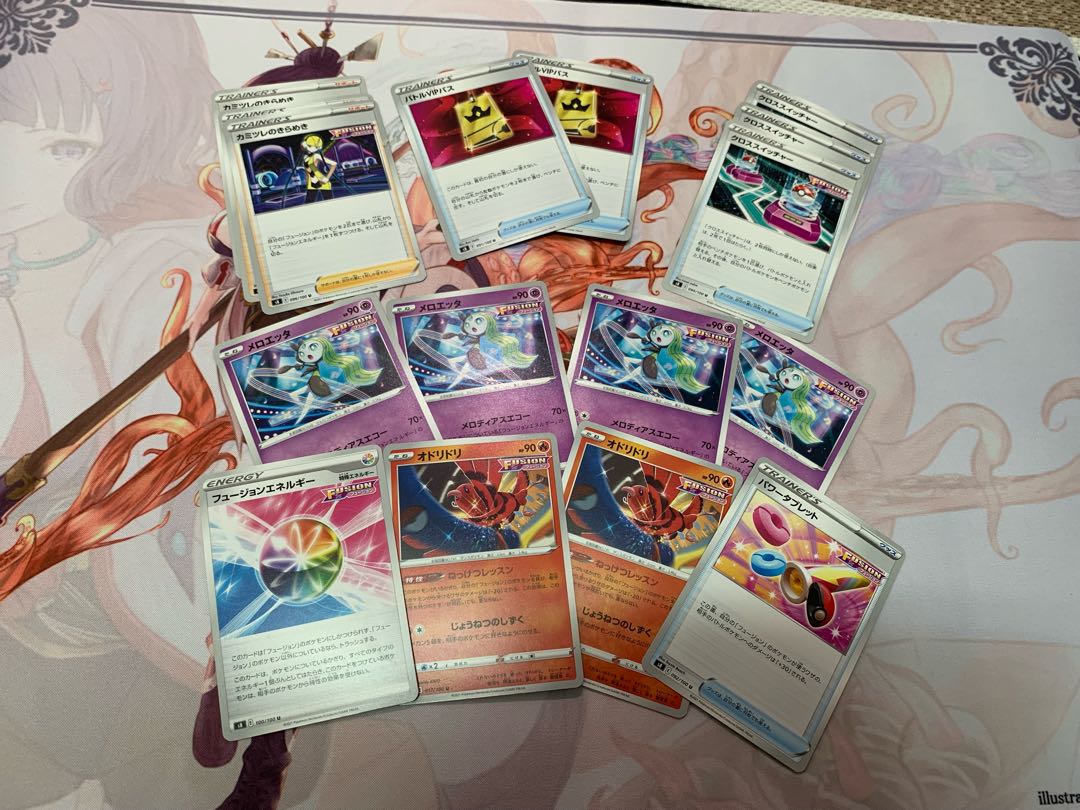Mew Deck Parts