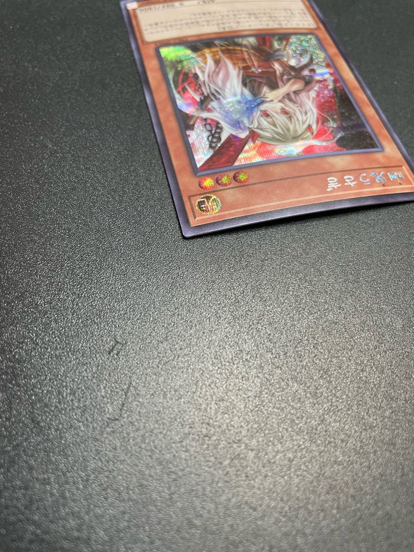 Ghost Ogre & Snow Rabbit Secret Rare