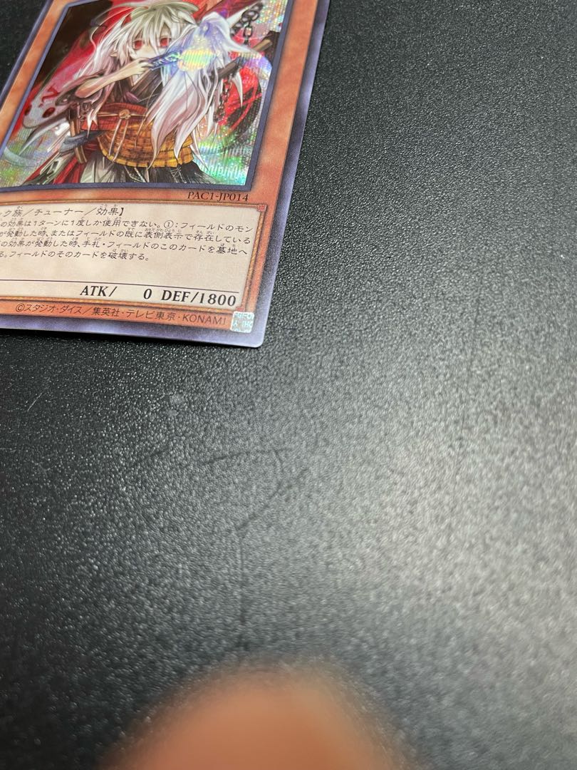 Ghost Ogre & Snow Rabbit Secret Rare