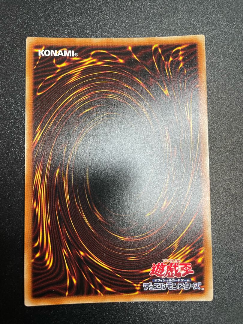 Ghost Ogre & Snow Rabbit Secret Rare