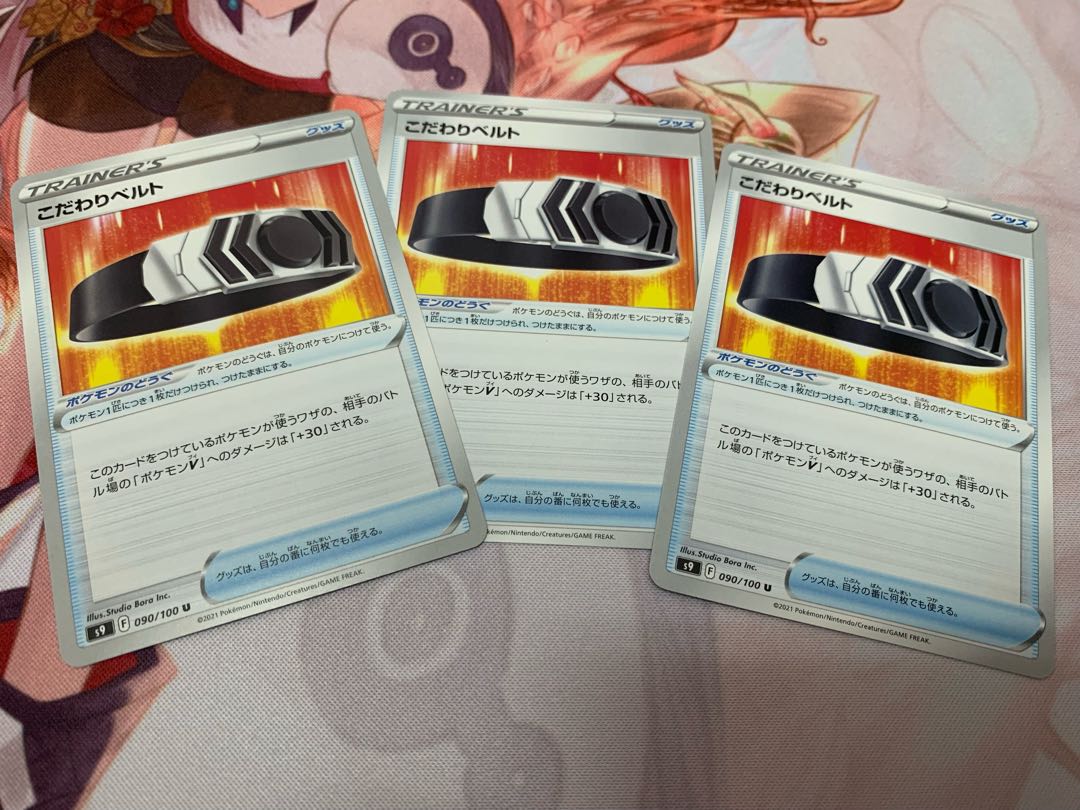 Kodawari Bianca To U 3-Piece Set