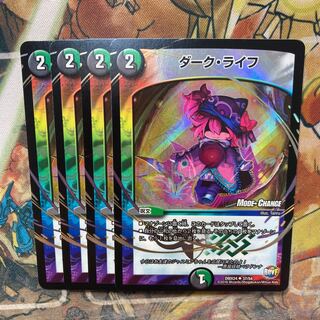 Dark Life (MODE CHANGE) 4-card set