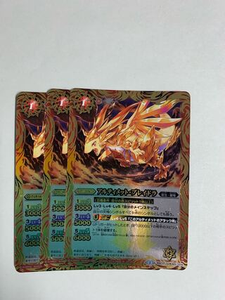 Ultimate Bulette Dora