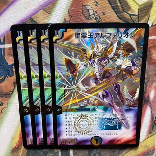 Holy Spirit King Alpharion, set of 4