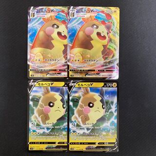 MorpekoV MorpekoVMAX