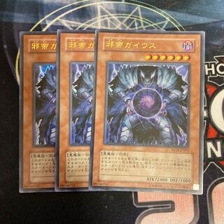 Caius the Shadow Monarch, 3 Ultra Rare, Special Price