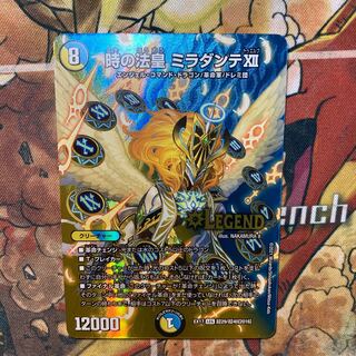 The Pope of Time Miradante XII